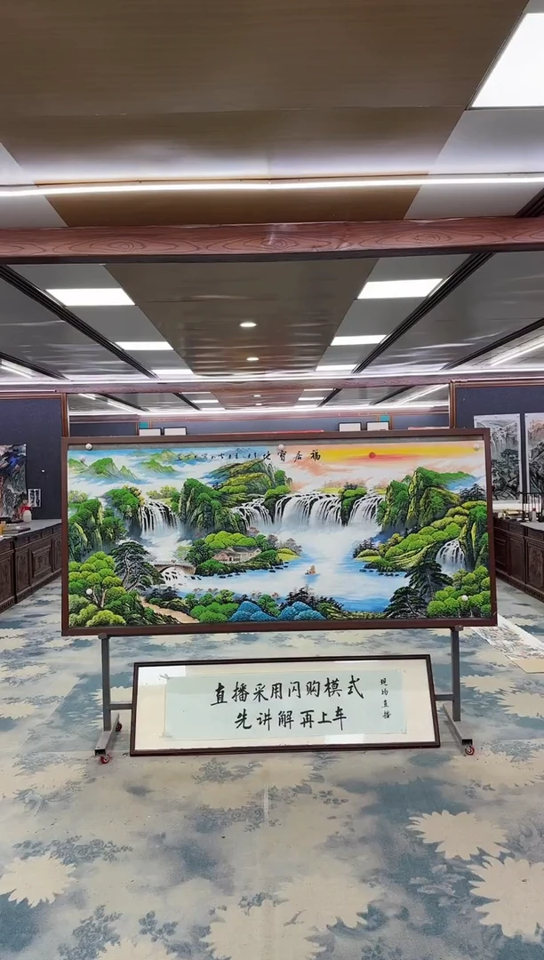国画W-刘雪红-小八尺-山水国画