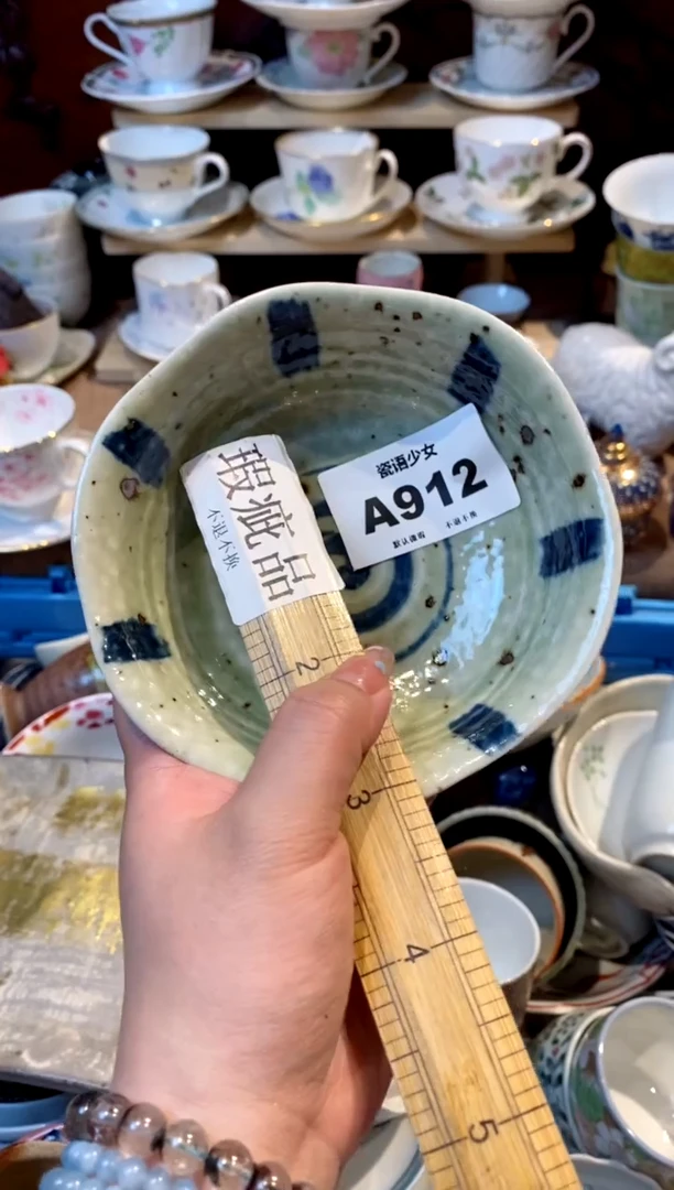 瓷片瓷语哈哈哈哈912