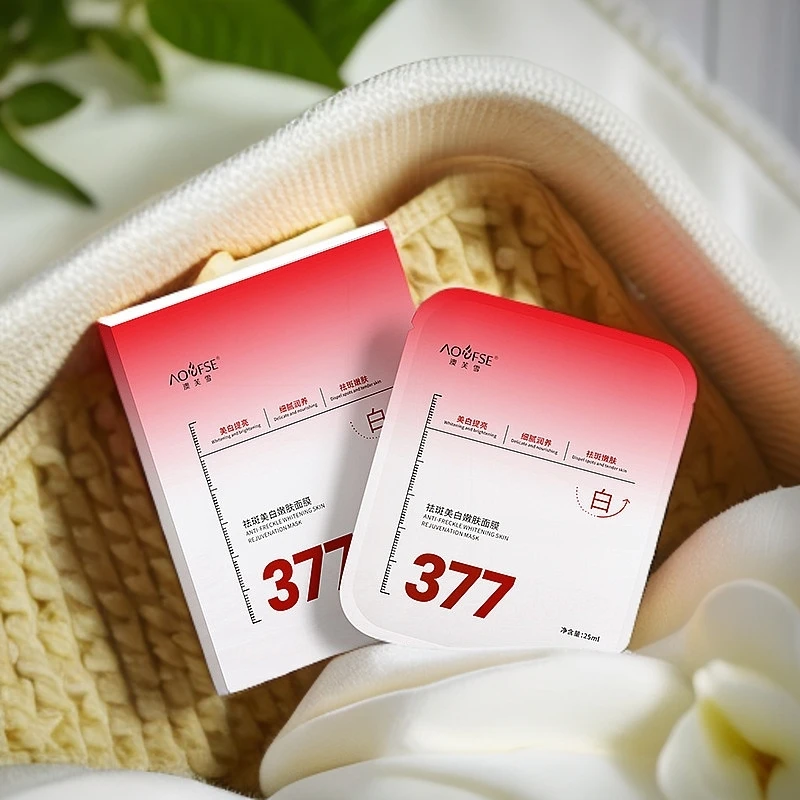澳芙雪377美白祛斑嫩肤面膜补水保湿提亮肤色淡化色斑暗沉贴 10片