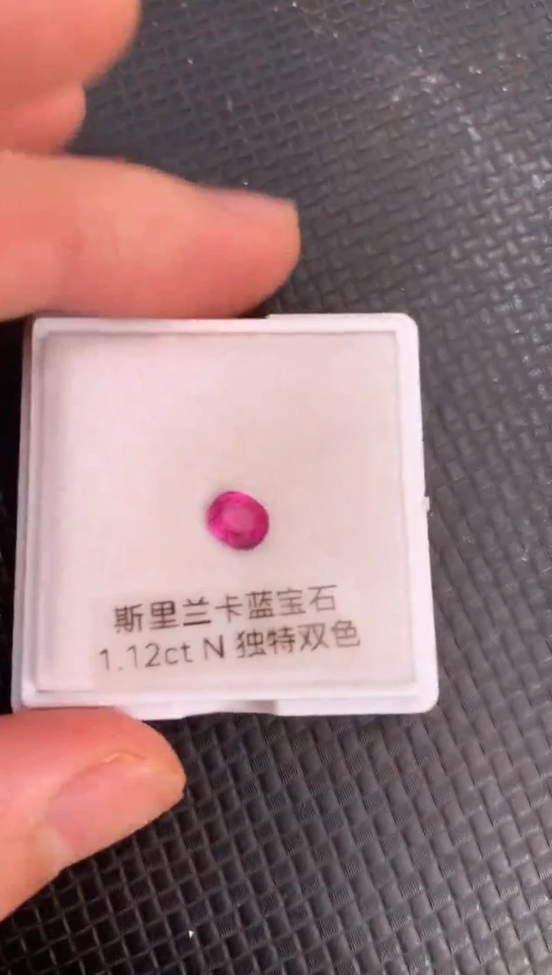 裸石蓝宝石天然无烧粉色蓝宝石