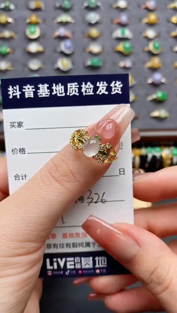 银S925镶嵌戒指翡翠.