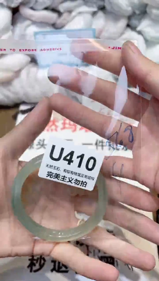 手镯玛瑙/玉髓未镶嵌56