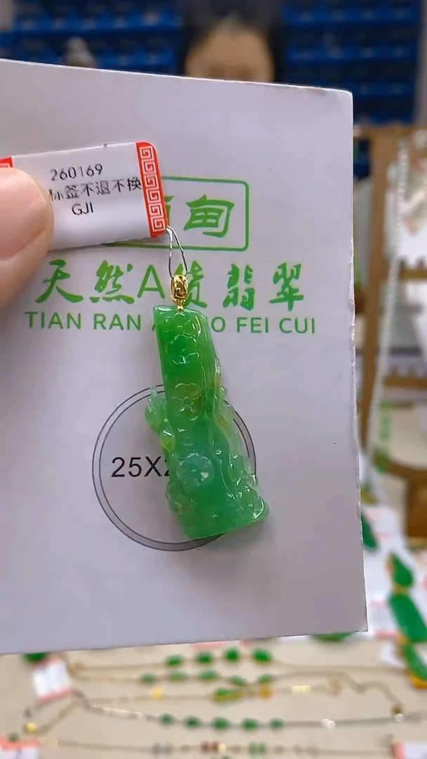 颈饰18K金镶嵌翡翠新号开播 全场乱卖