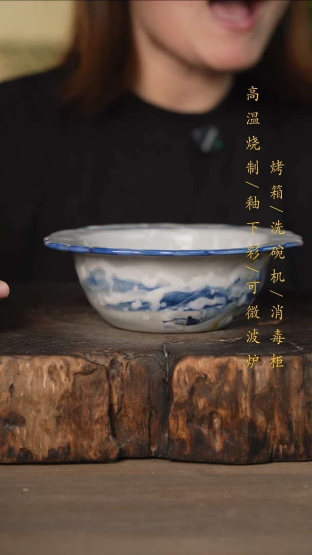 瓷片景德镇高温釉下彩可微波烤箱洗碗机