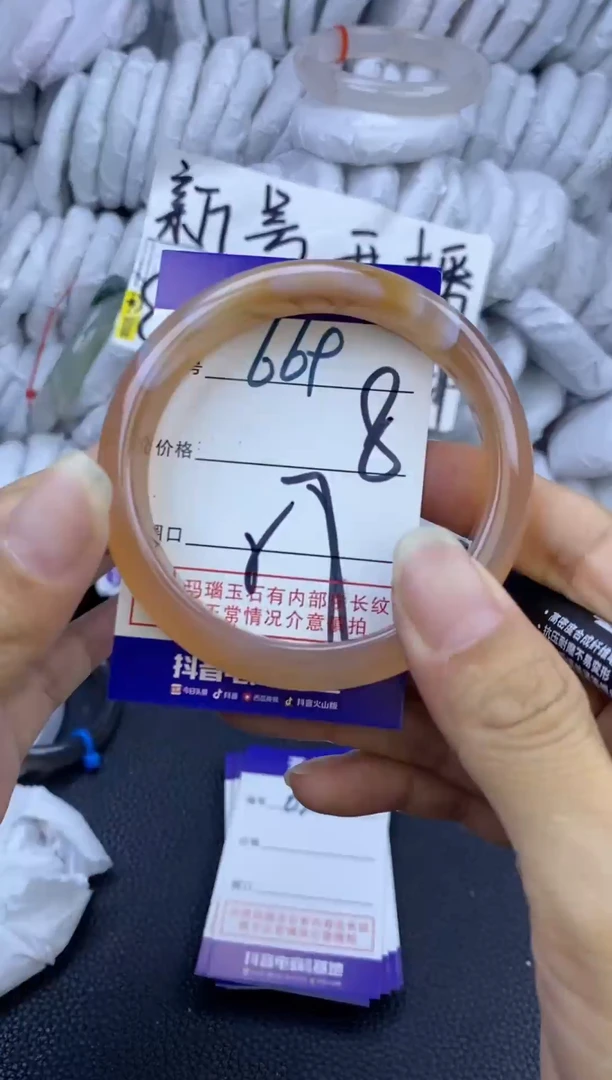 手镯玛瑙/玉髓未镶嵌669