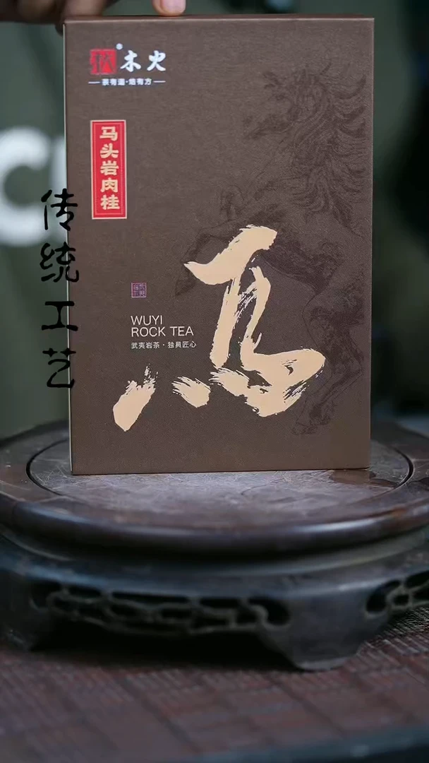 【闪购商品】紫砂茶壶茶叶套组一盒
