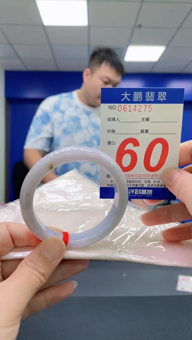 翡翠手镯未镶嵌AAAAAAAAAA