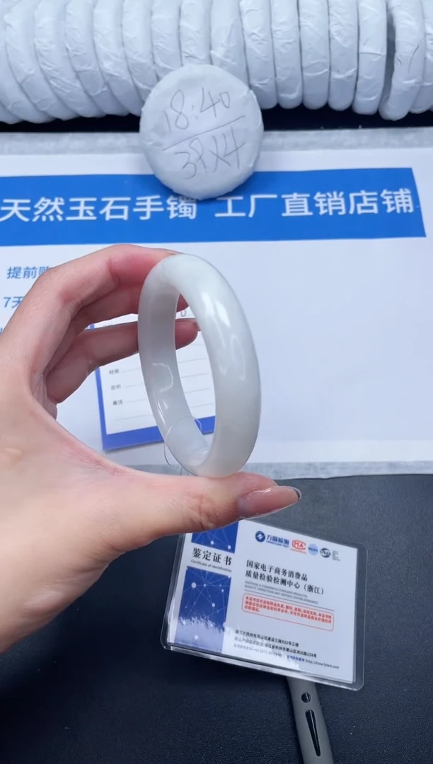 未镶嵌手镯和田玉46-56.2BK