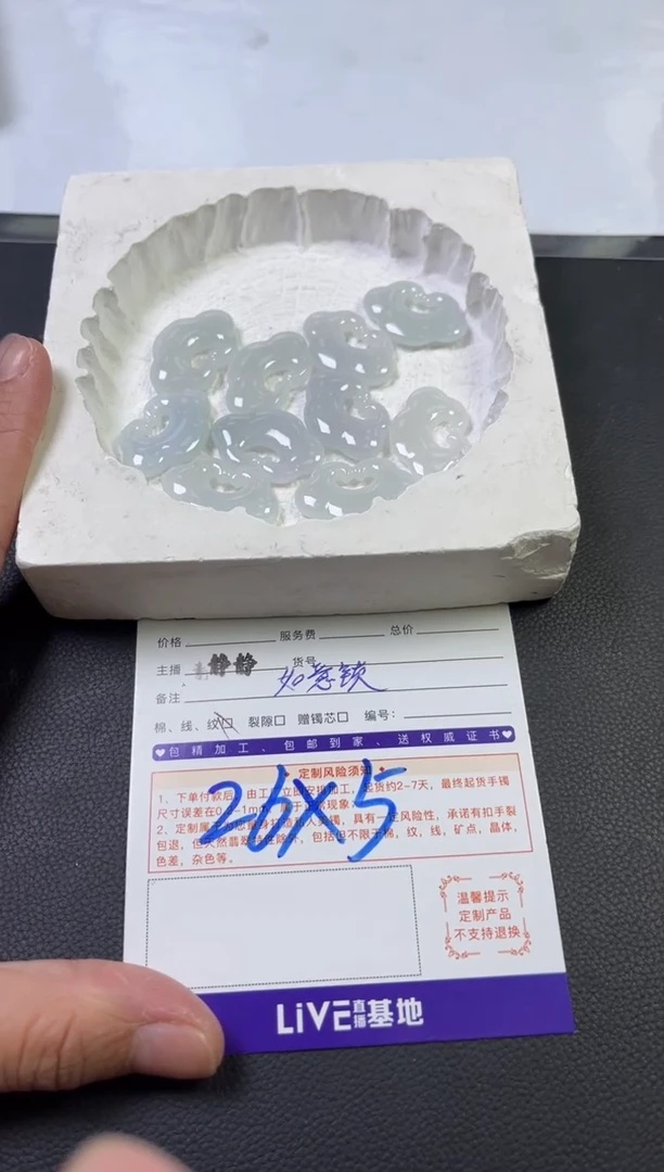 未镶嵌挂件翡翠如意锁/多样性发一件