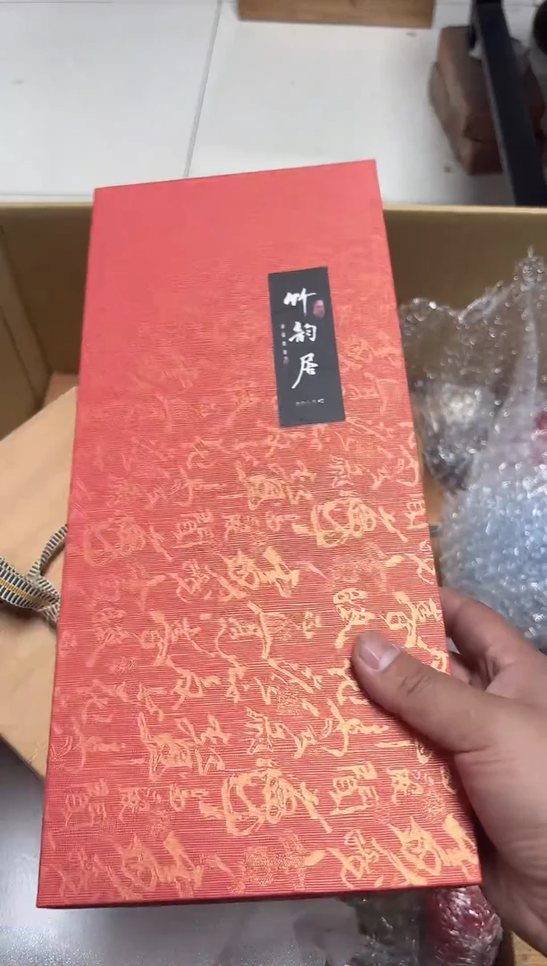 瓷器杂项精选大****简0930