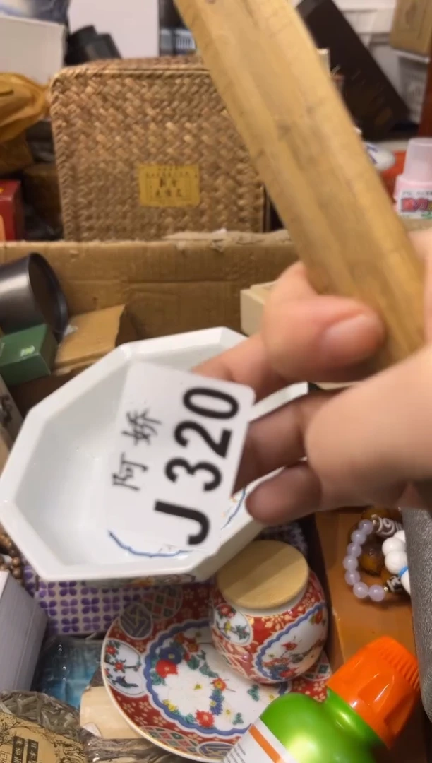 【闪购商品】瓷片320用户1234 用户1234