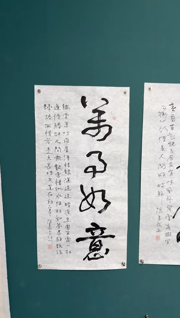 【闪购商品】传统民间艺术-年画