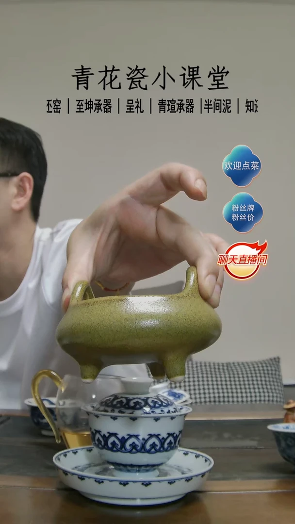 【福利】茶叶沫釉香炉