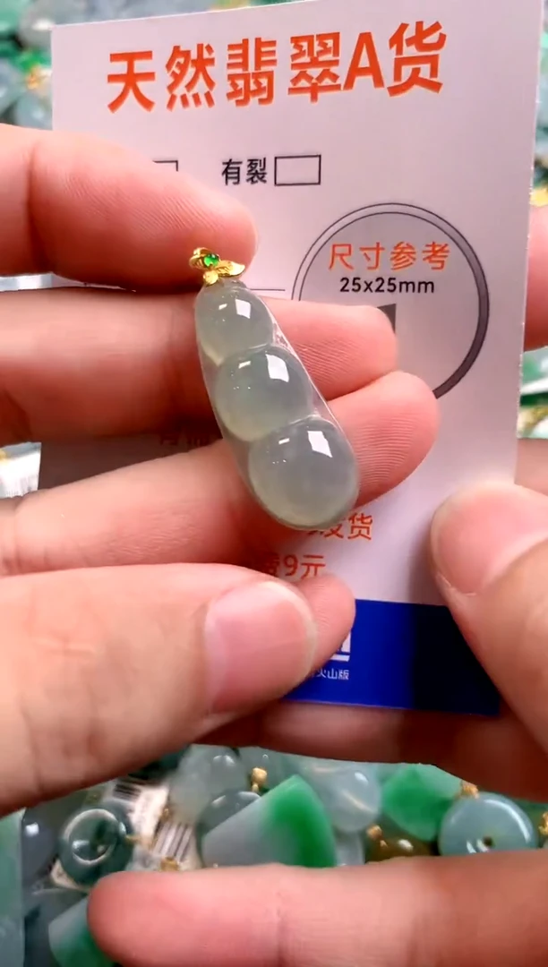 颈饰18K金镶嵌翡翠0550037921