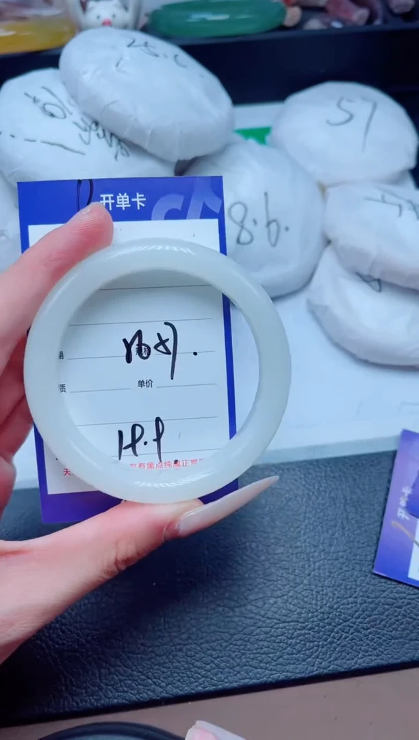 石英质玉-未镶嵌8-57