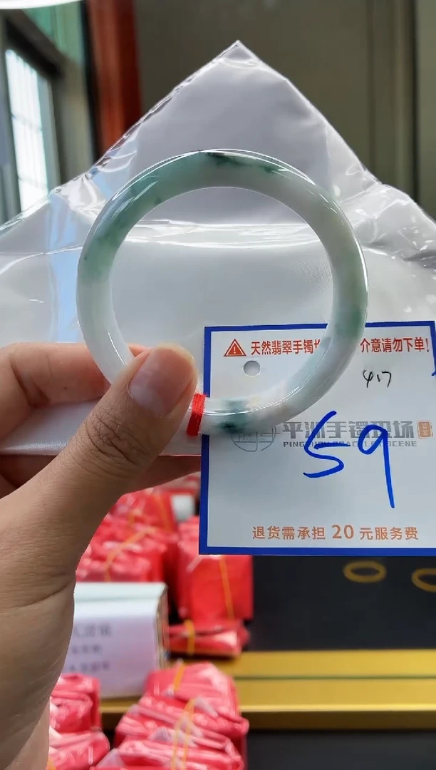 未镶嵌手镯翡翠11111111111