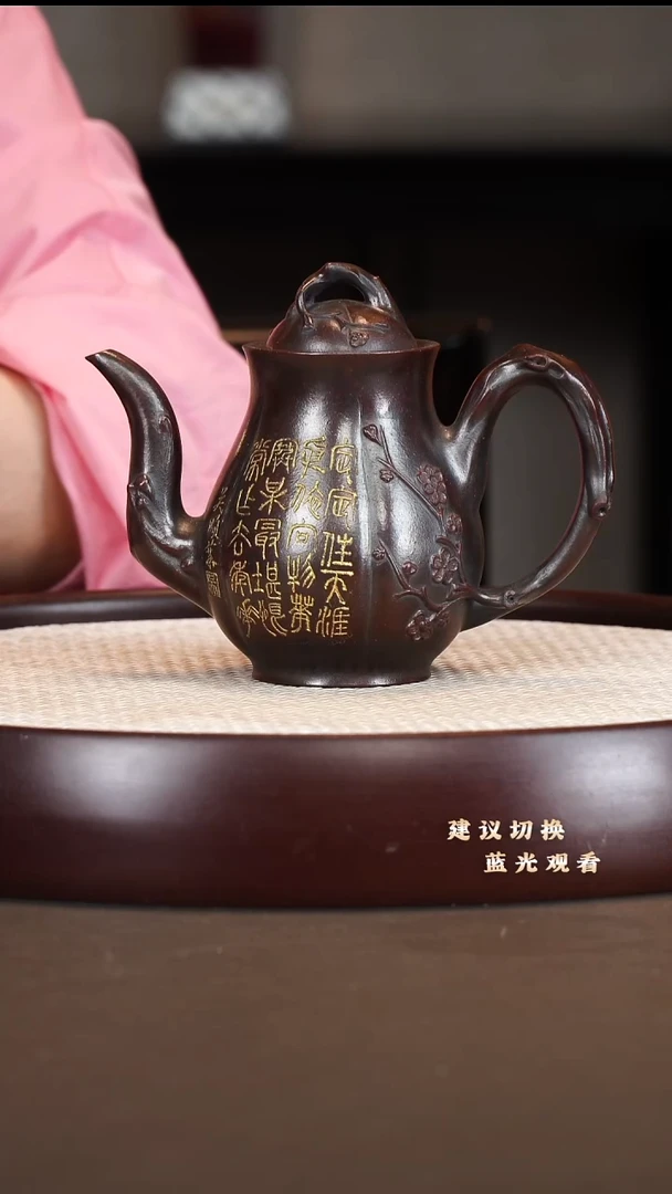 茶壶紫砂吴顺华 梅瓶  柴烧龙山古乌泥 300cc