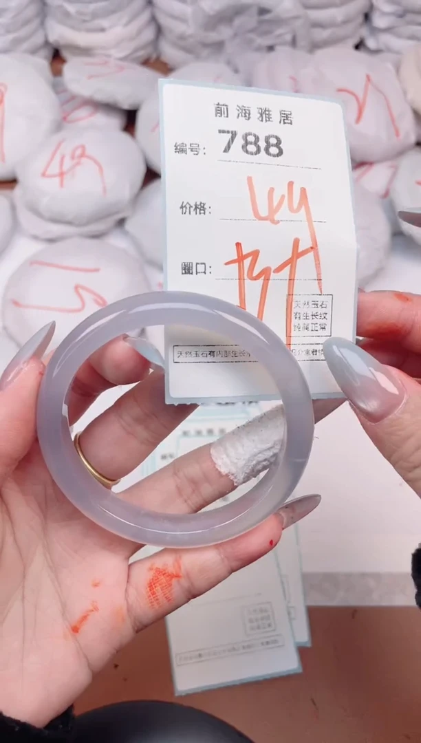 【闪购商品】玛瑙/玉髓手镯未镶嵌788