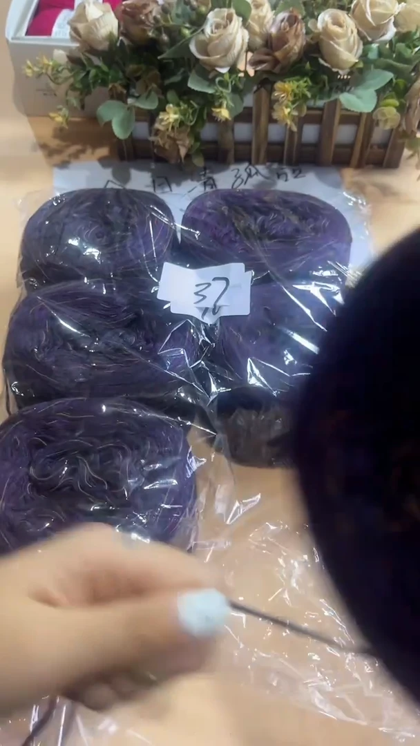 羊毛丝光羊毛线花式线37