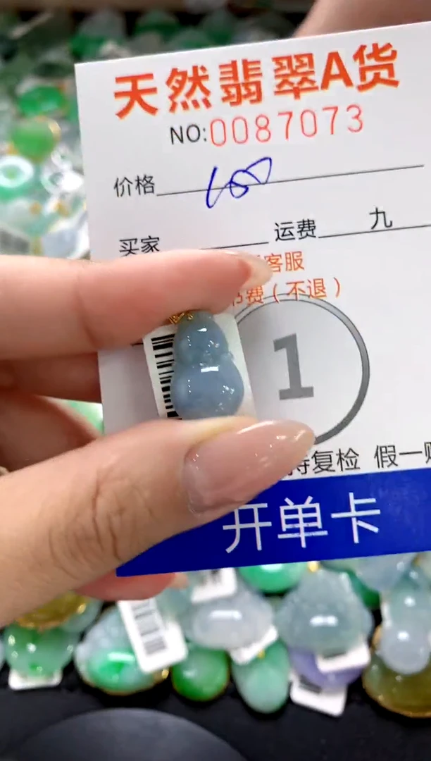 翡翠18K金镶嵌颈饰1111111111111111