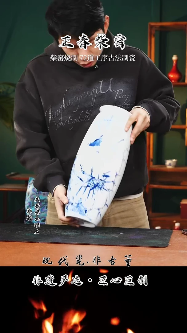 瓶陶瓷正春堂青花清风雅韵瓶（售后需完整开箱视频）