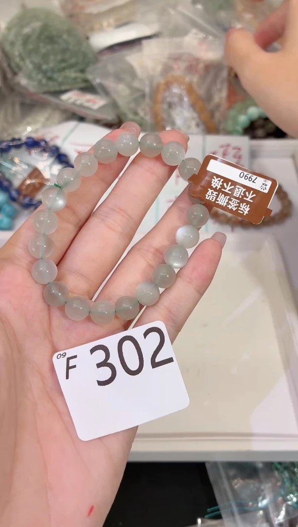 未镶嵌长石珠宝奇石默认微瑕发一F302