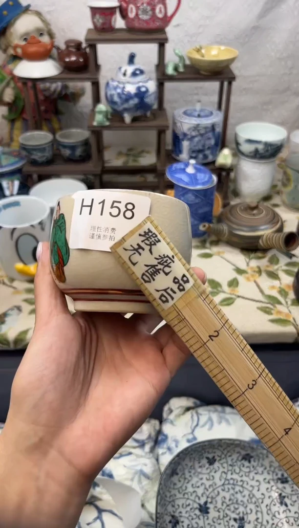 瓷片K**i     H158