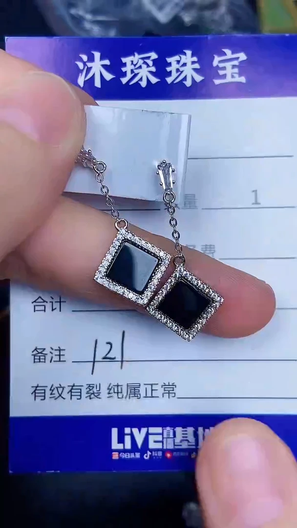 银S925镶嵌戒指翡翠1210