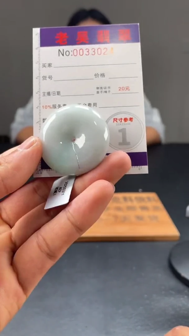 定制翡翠未镶嵌定制孤品