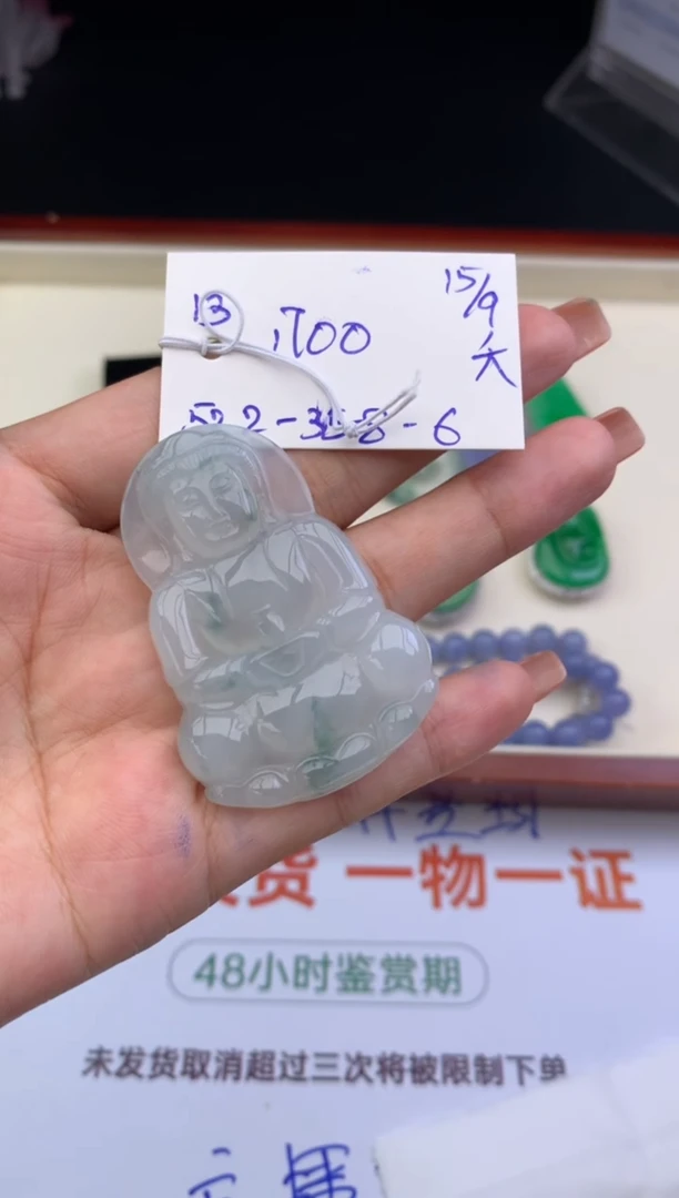 颈饰未镶嵌翡翠周*希吊坠