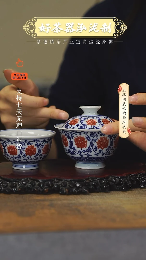 其他釉里红2，，，，，
