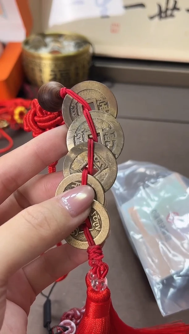 铜公博评级  清代五帝钱  挂饰