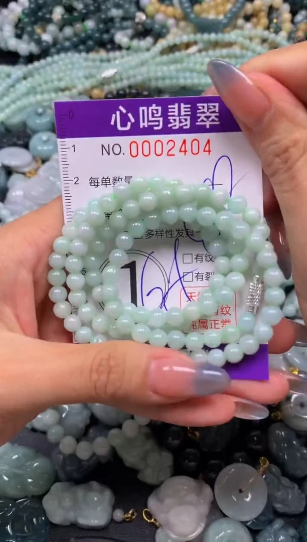 颈饰未镶嵌翡翠闪购002404