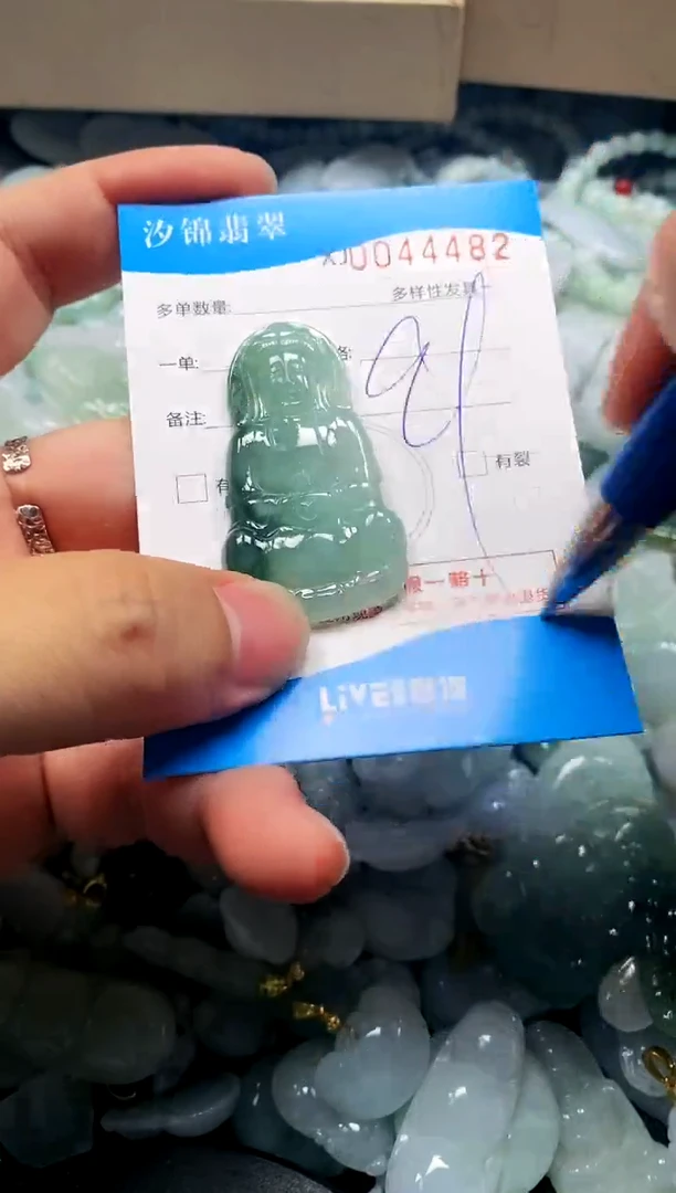 颈饰未镶嵌翡翠闪购商品0044482