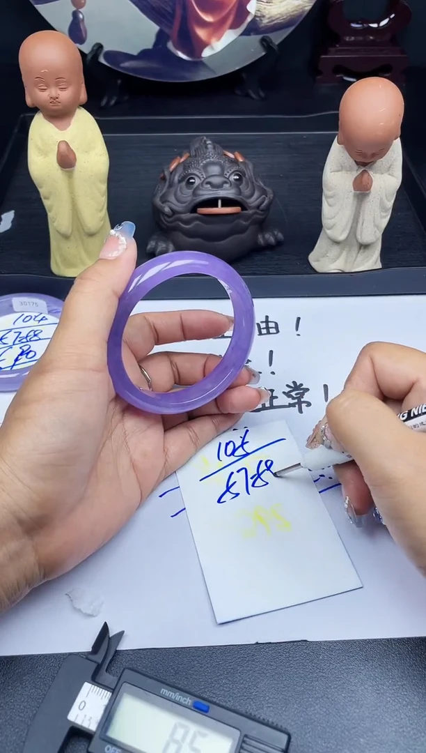 所见所得闪购专用A0105