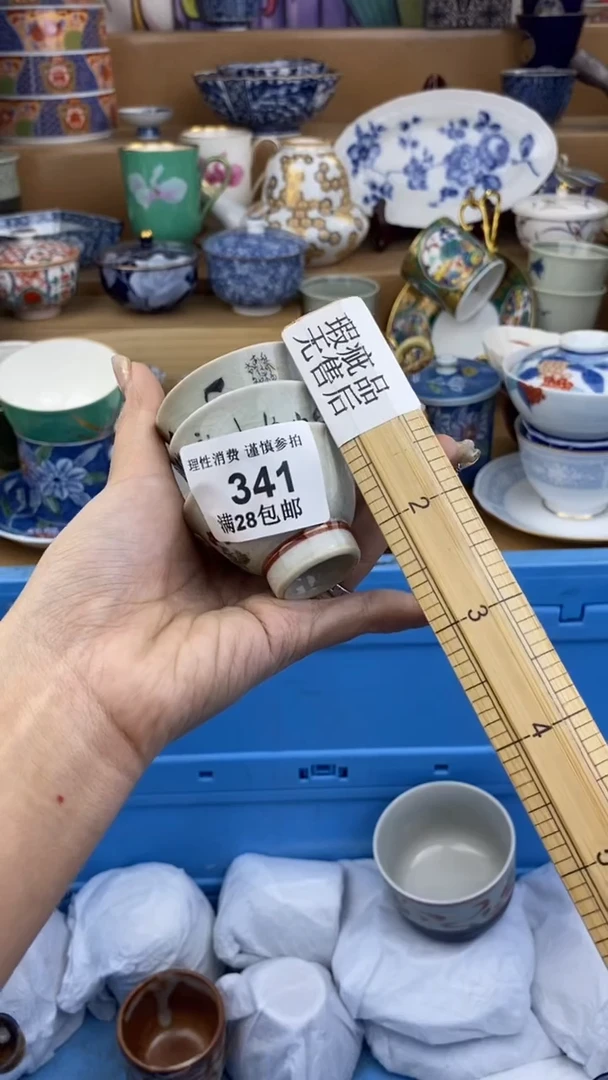 【闪购商品】杯瓷色工艺品品品品341