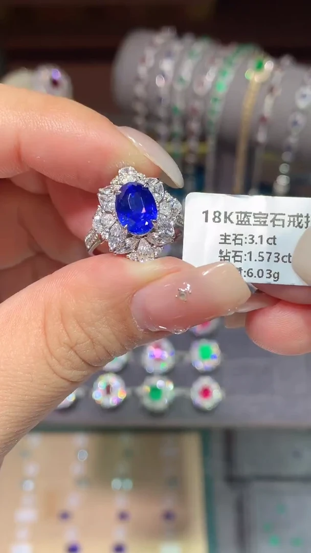 戒指蓝宝石18K金镶嵌3.1ct