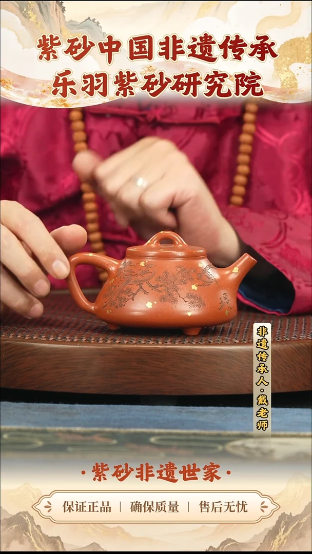 茶壶紫砂399.00399.00