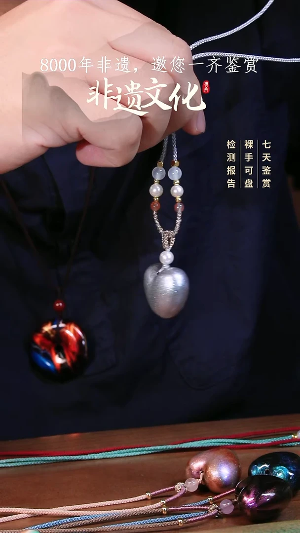 068云砂葫芦挂件-姣珠