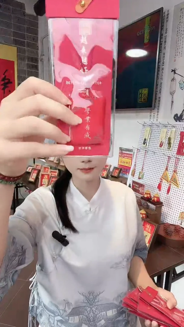 龙母吉物传统御守香包