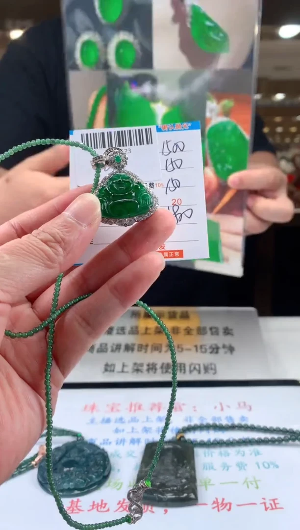 未镶嵌定制翡翠天然翡翠A货拍一发一