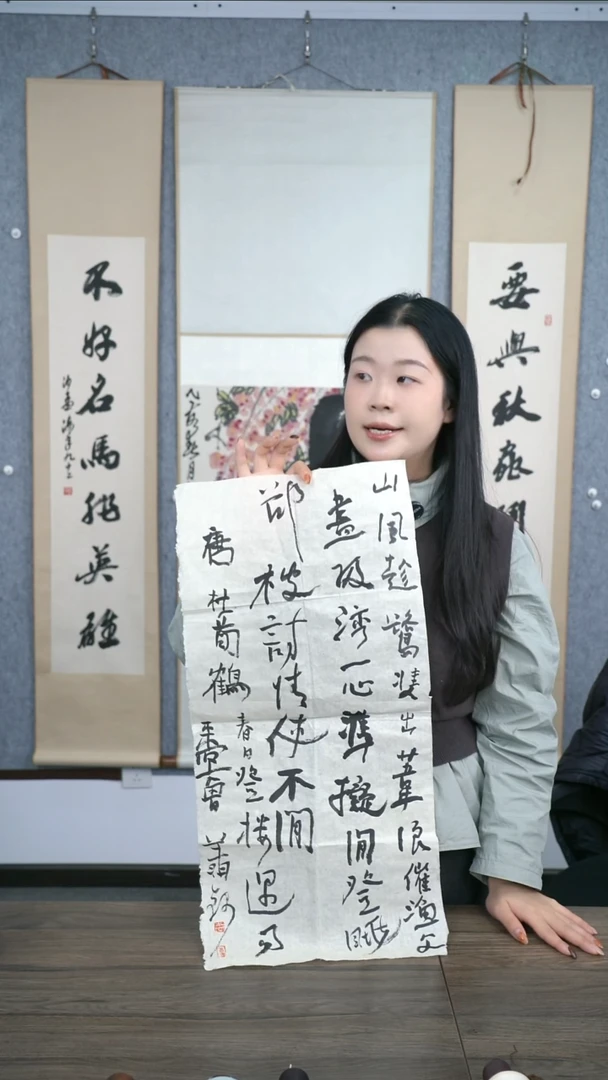 书法风**舟老师作品