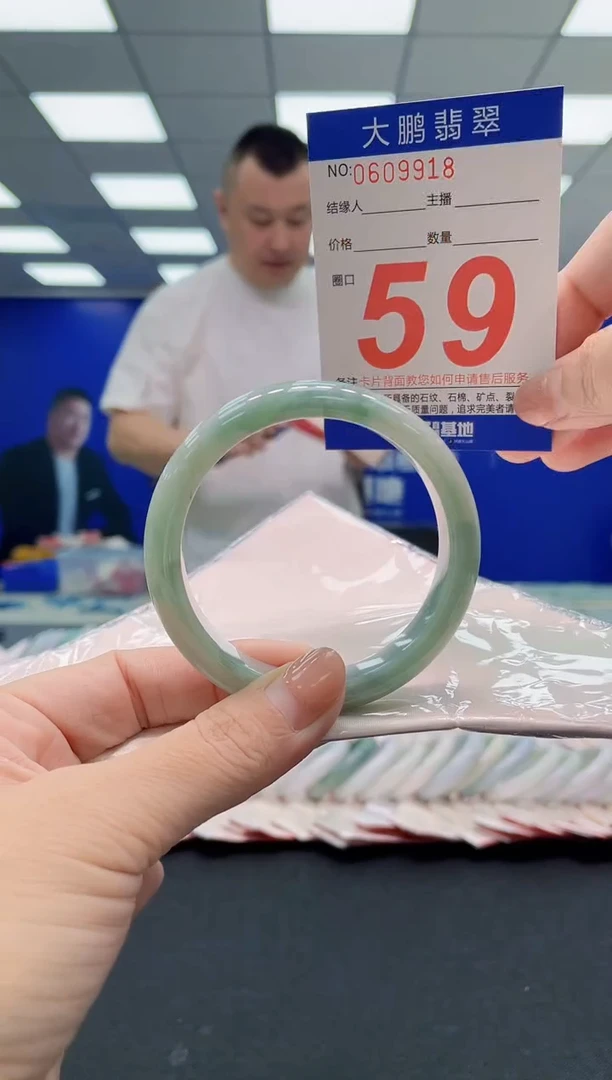 翡翠手镯未镶嵌AAAAAAAAA