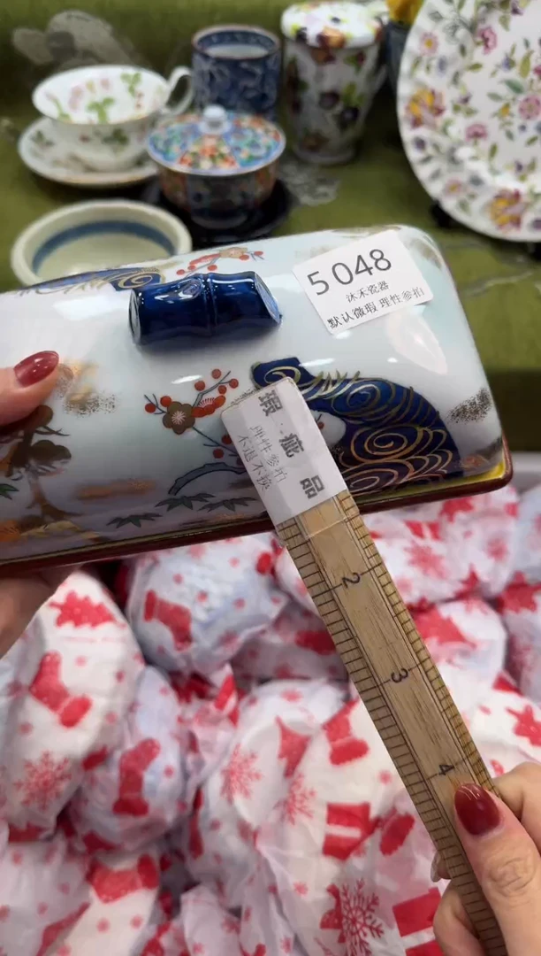 瓷片@**猫      5048