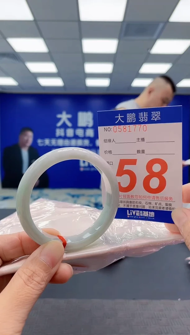 未镶嵌手镯翡翠AAAAAAAAAA