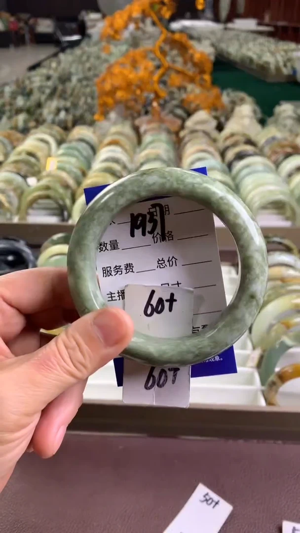 未镶嵌蛇纹石玉手镯1937