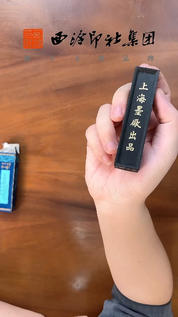 五百斤油墨条31克