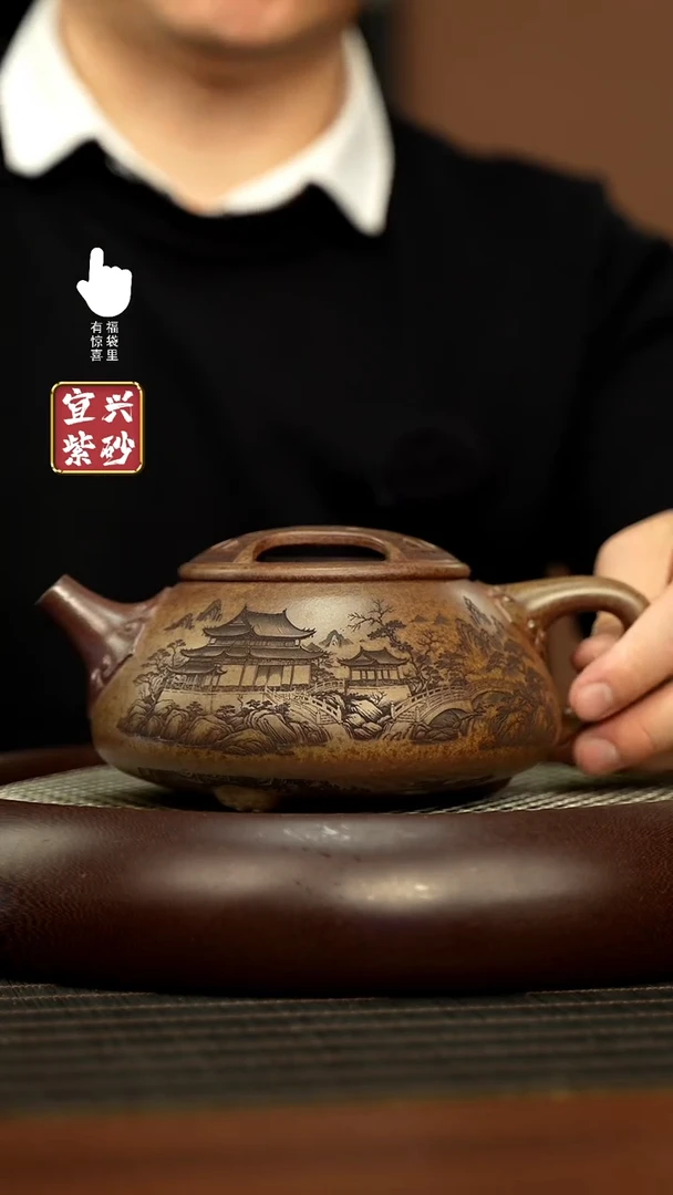 【闪购商品】紫砂壶h5616h5616h5616