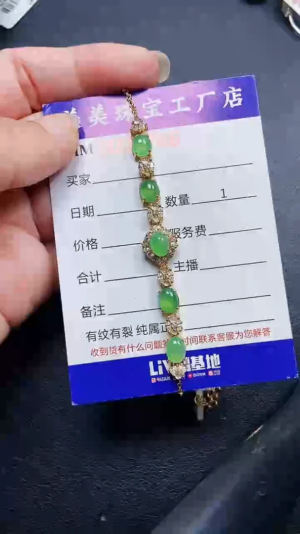 颈饰银S925镶嵌翡翠1786