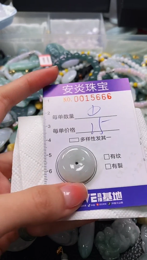 颈饰未镶嵌翡翠闪购0015666